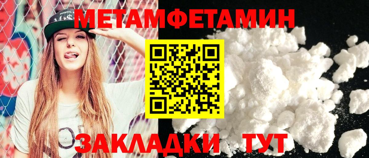 АМФЕТАМИН 98% Кинешма