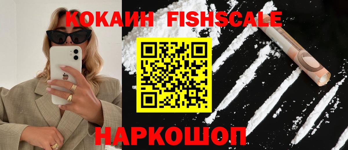 Кинешма  Кокаин  Вход с VPN  Cocaine Columbia  КОКАИН Боливия 