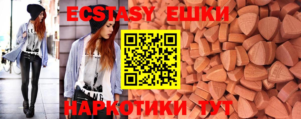 Кинешма  сколько стоит  shop какой сайт  Экстази 300 mg  Экстази бентли  Вход с VPN 