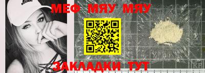 винт Туймазы