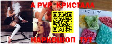 винт Туймазы