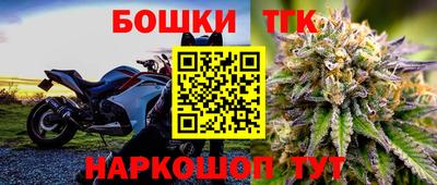 винт Туймазы