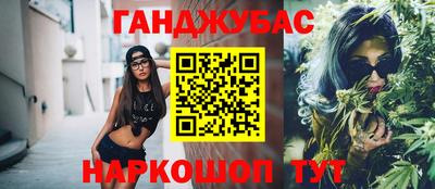 винт Туймазы
