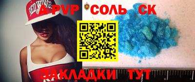 винт Туймазы