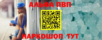 винт Туймазы