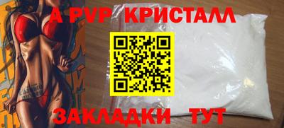винт Туймазы