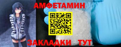 винт Туймазы