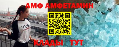 кокаин VHQ Тулун