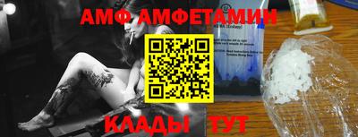 винт Туймазы