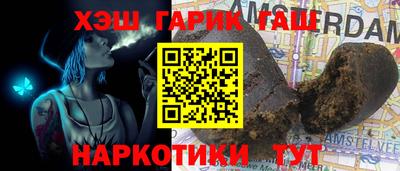 кокаин VHQ Тулун