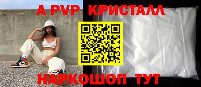 винт Туймазы