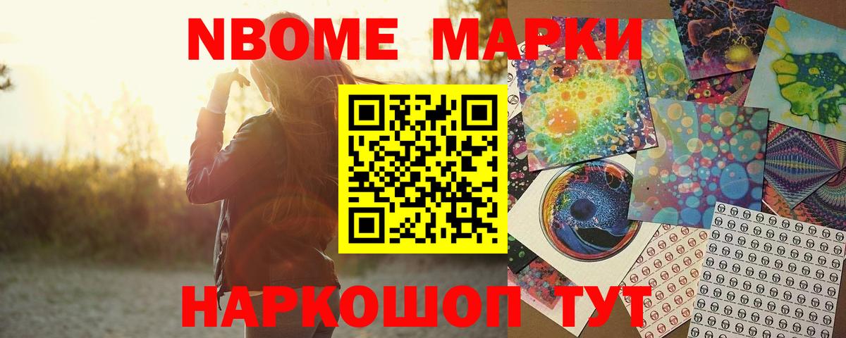 ЛСД экстази кислота Кинешма