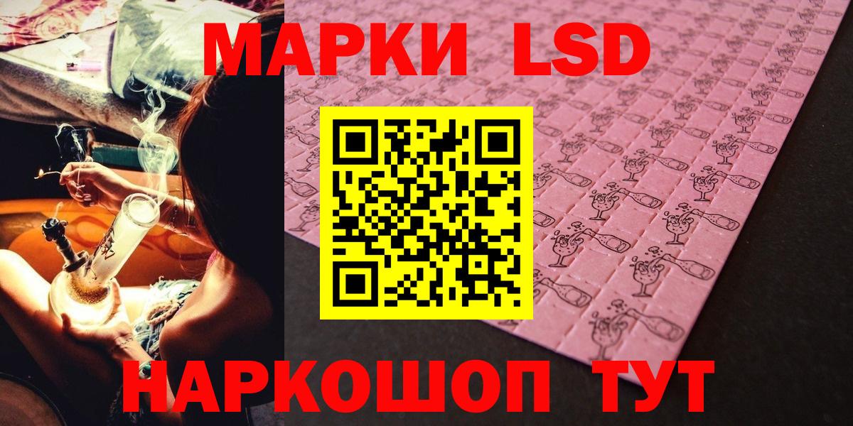 Марки NBOMe  Марки N-bome 1,5мг  Вход с VPN  Марки N-bome 1,5мг  Кинешма 