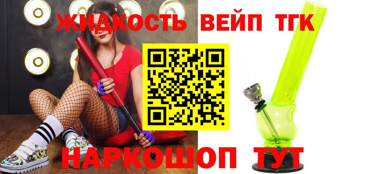 ГАШ Кинешма