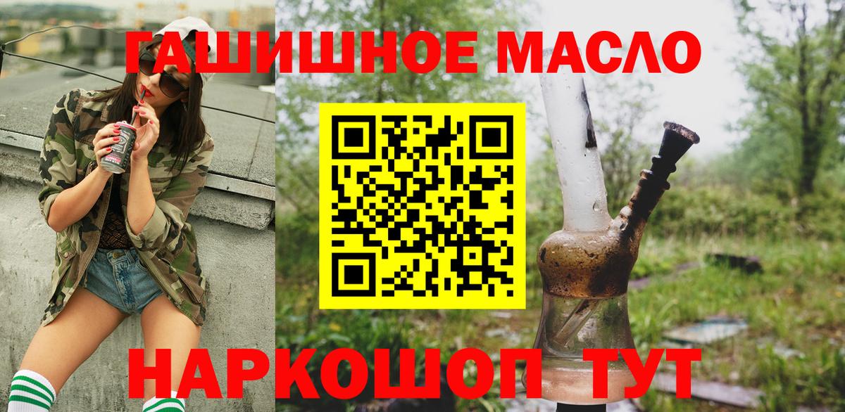ТГК концентрат Кинешма